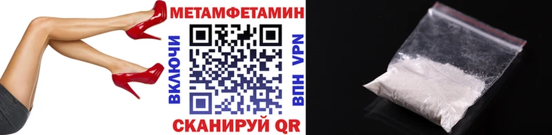 Метамфетамин витя  где найти   Петухово 