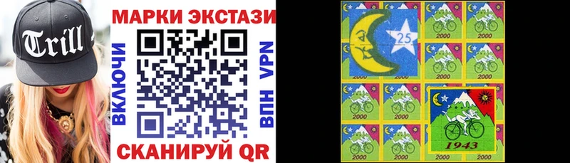 хочу Петухово Наркотические марки 1,8мг