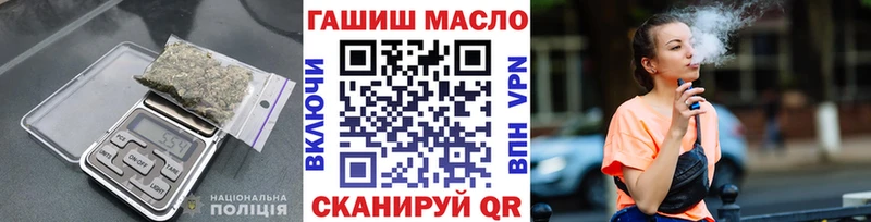 ТГК гашишное масло Петухово