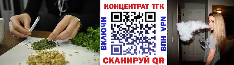 ТГК Wax  Петухово 