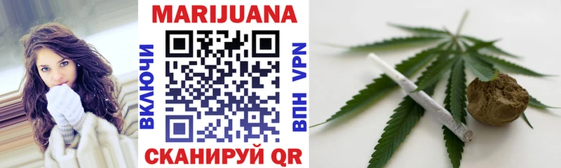Бошки марихуана Ganja Петухово